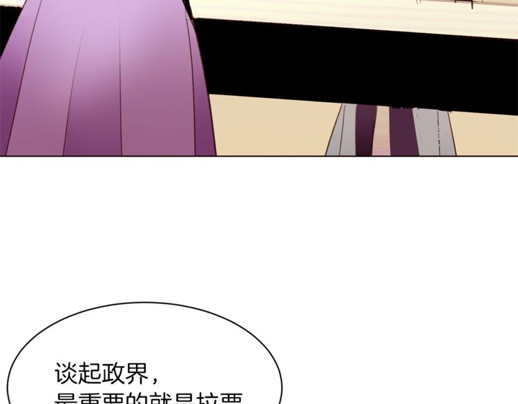 第37话 替罪羊138