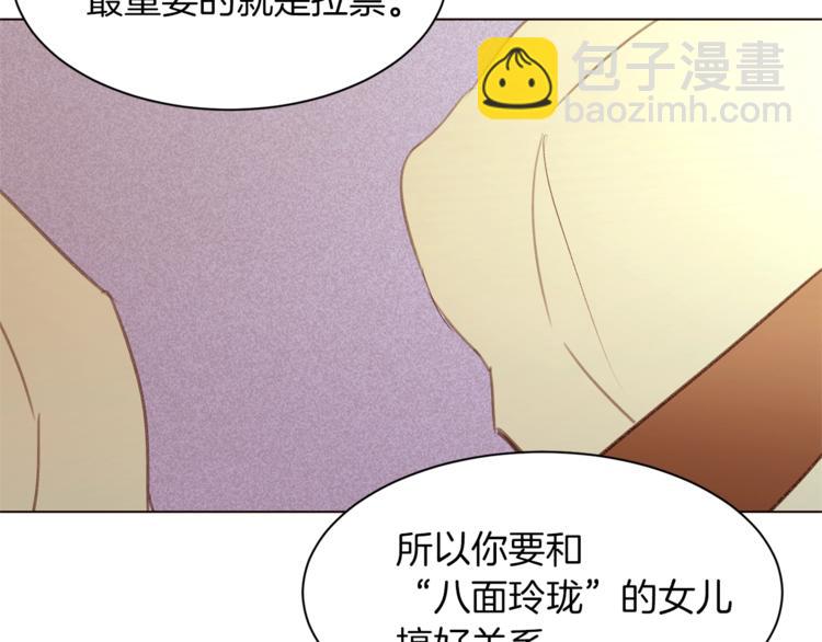 第37话 替罪羊139