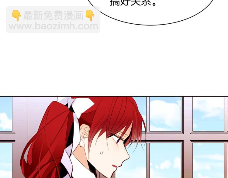 第37话 替罪羊140