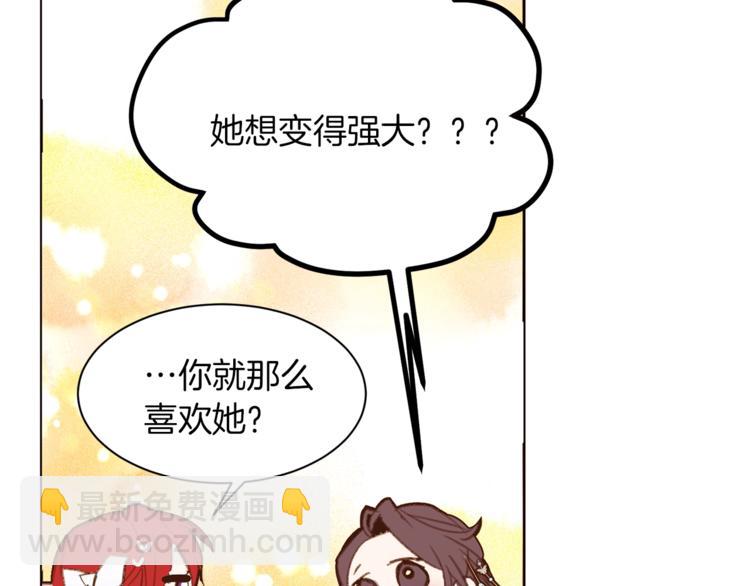 第37话 替罪羊144