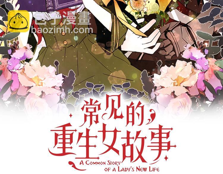 第37话 替罪羊15