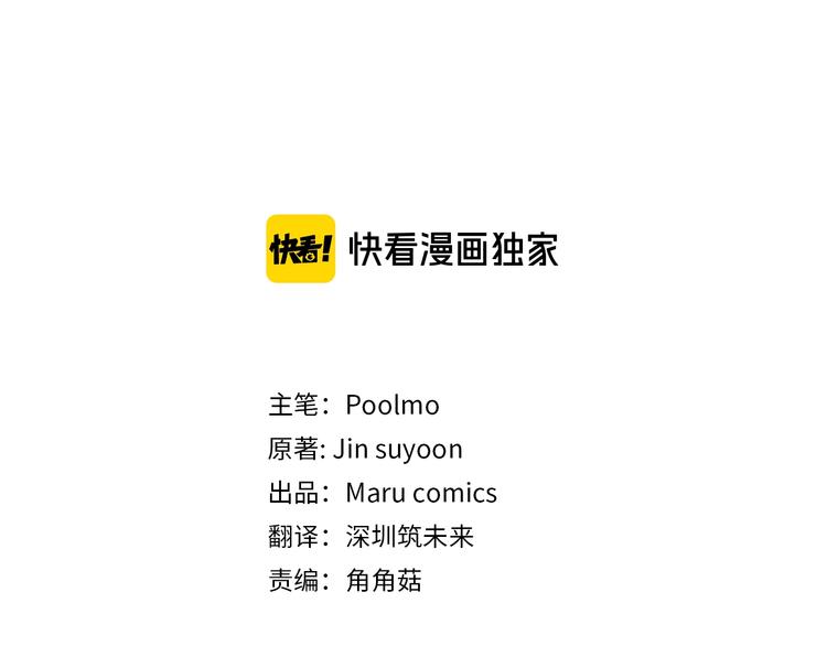 第37话 替罪羊16