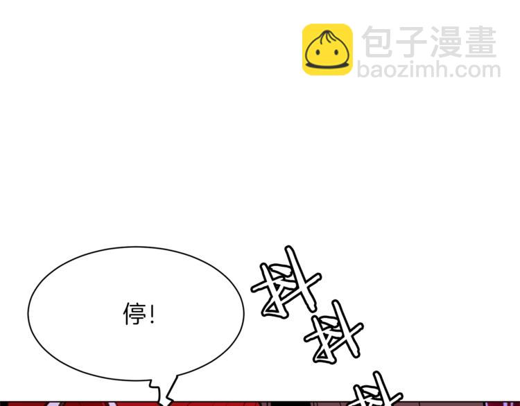 第37话 替罪羊160