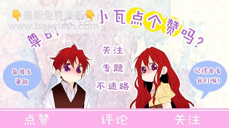 第37话 替罪羊167