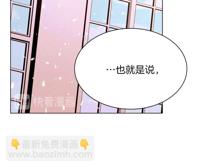 第37话 替罪羊19