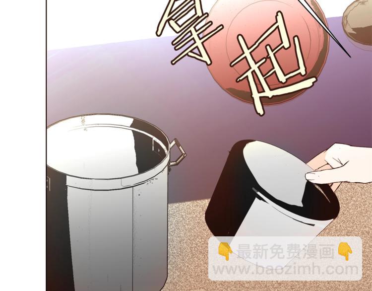第37话 替罪羊21