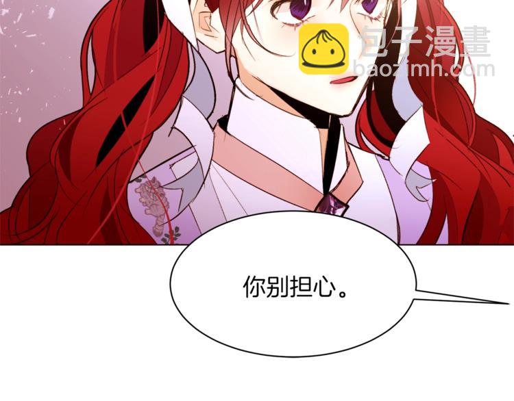 第37话 替罪羊28