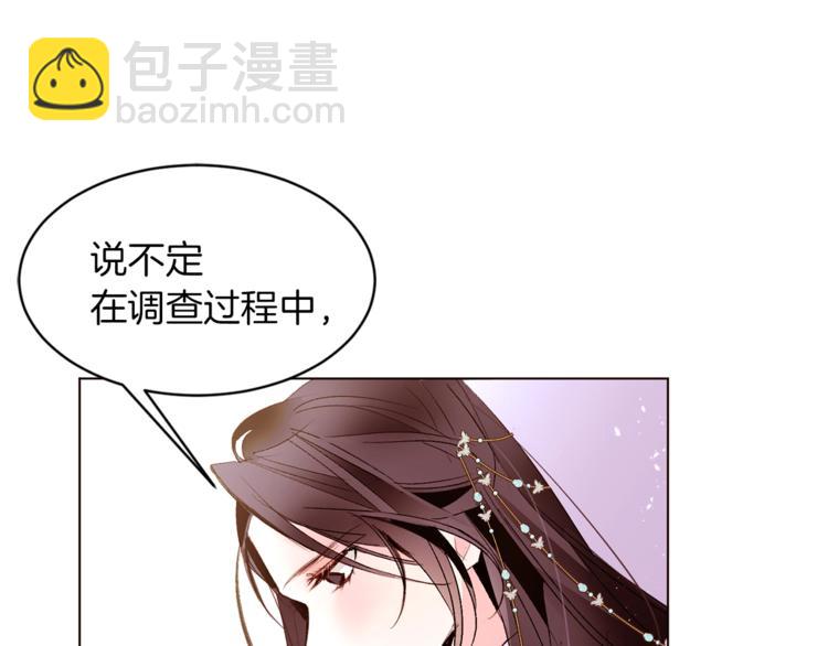 第37话 替罪羊30