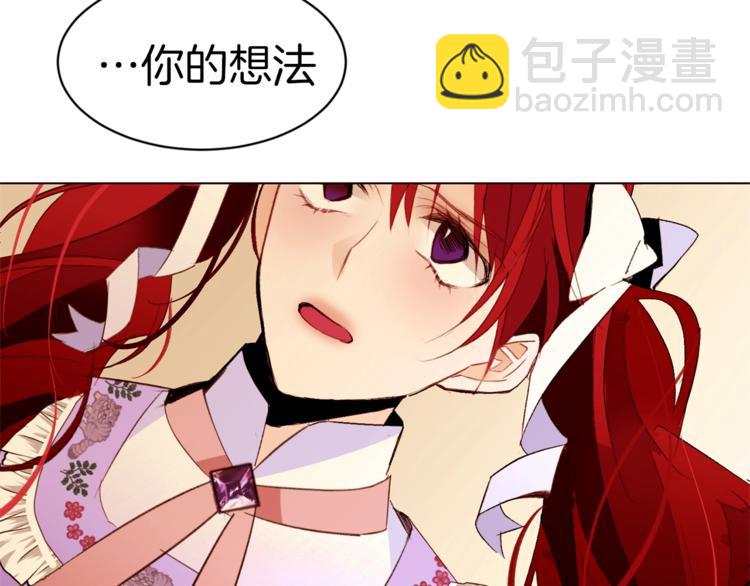 第37话 替罪羊35