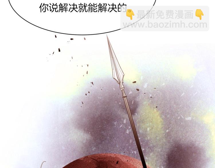 第37话 替罪羊37