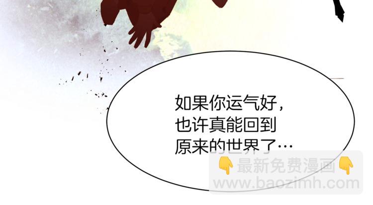 第37话 替罪羊39