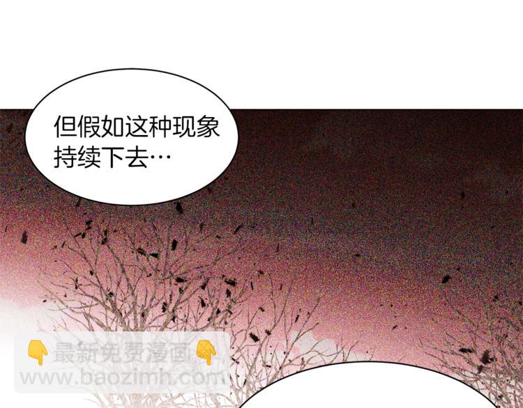 第37话 替罪羊40