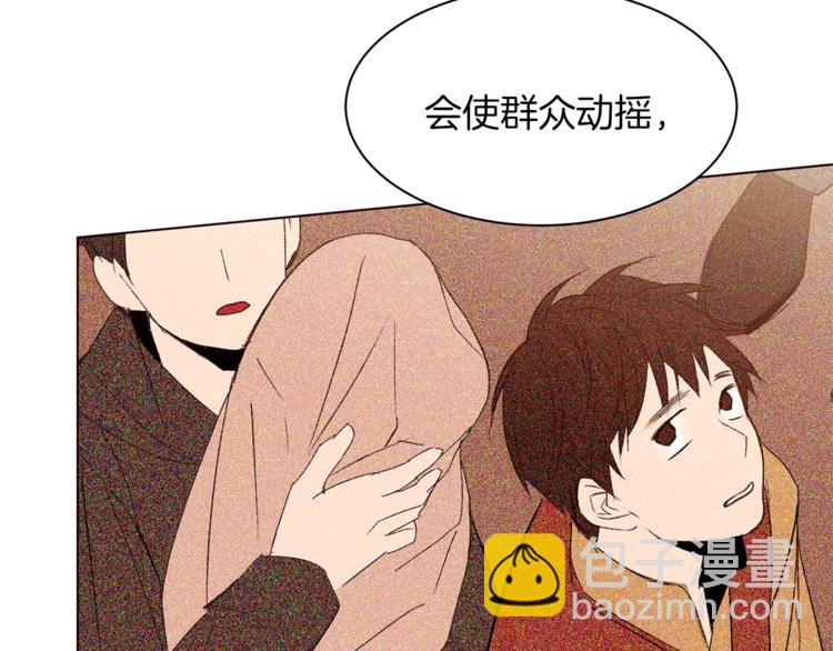 第37话 替罪羊43