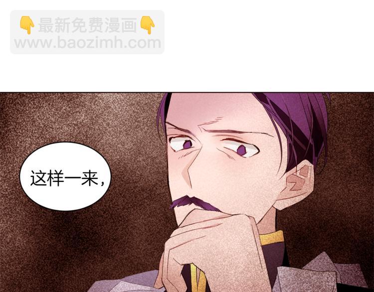 第37话 替罪羊47