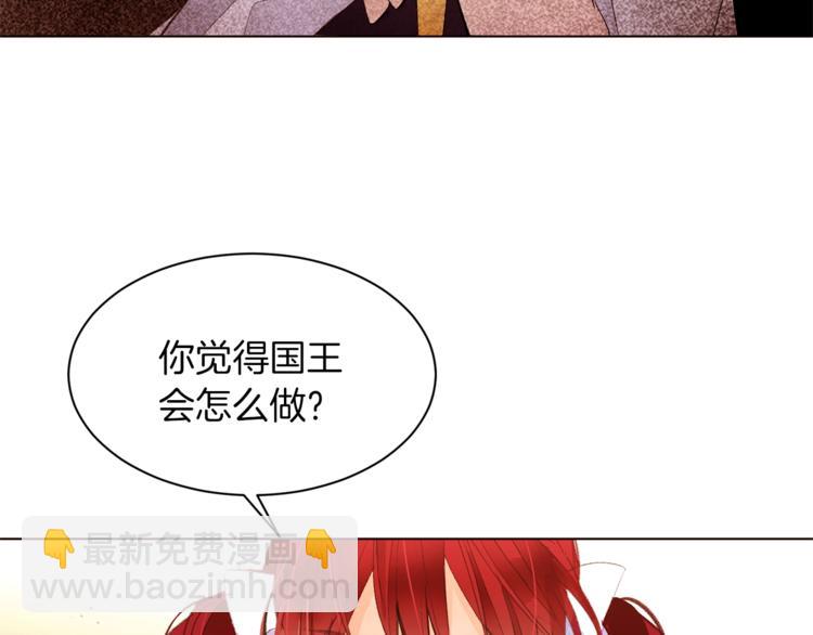 第37话 替罪羊52