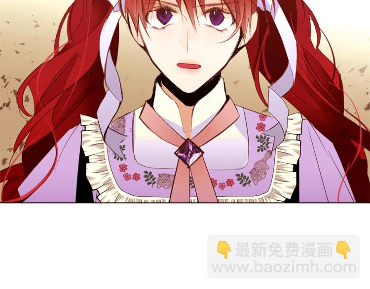 第37话 替罪羊53