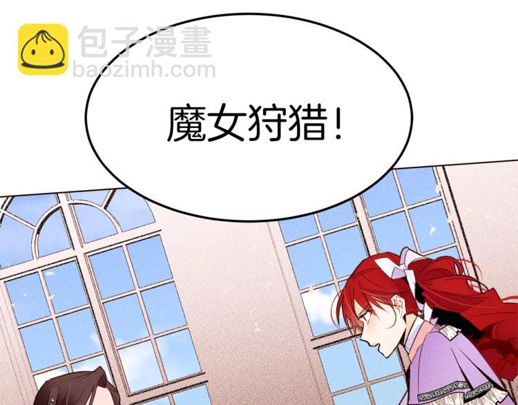 第37话 替罪羊56