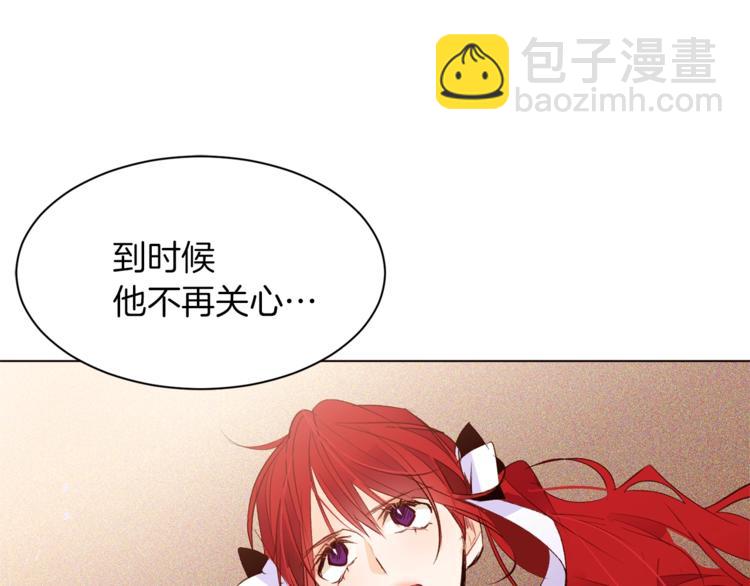 第37话 替罪羊60