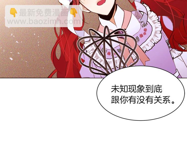 第37话 替罪羊61