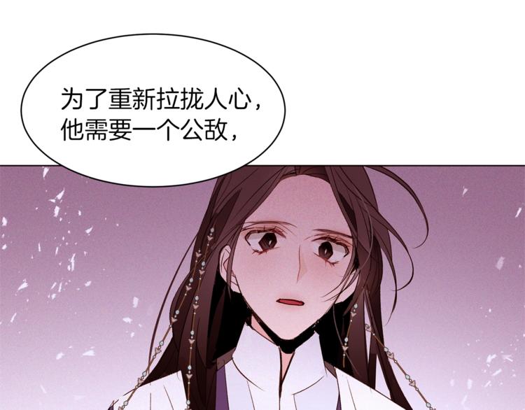 第37话 替罪羊62