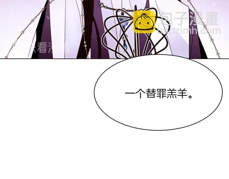 第37话 替罪羊63