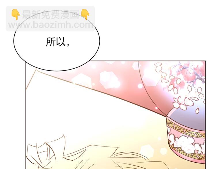 第37话 替罪羊66