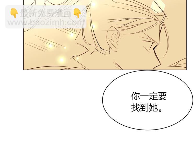 第37话 替罪羊67