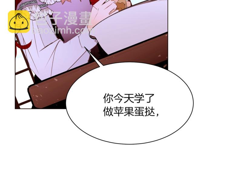 第37话 替罪羊70