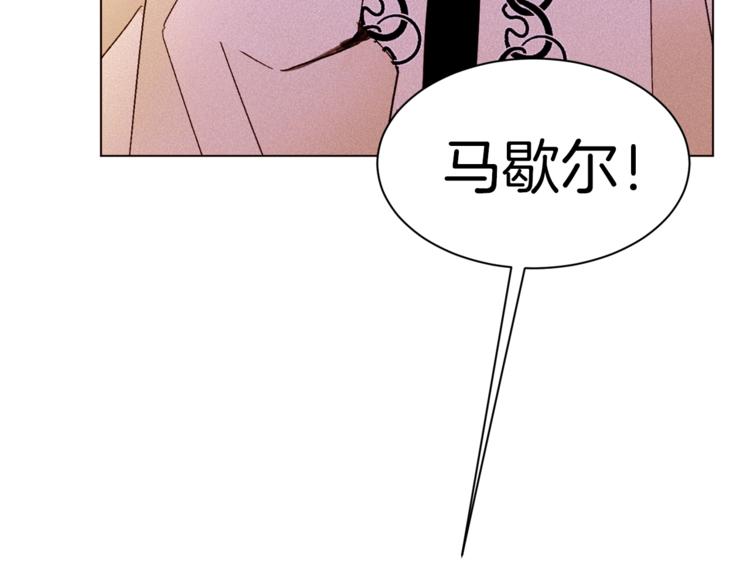 第37话 替罪羊85