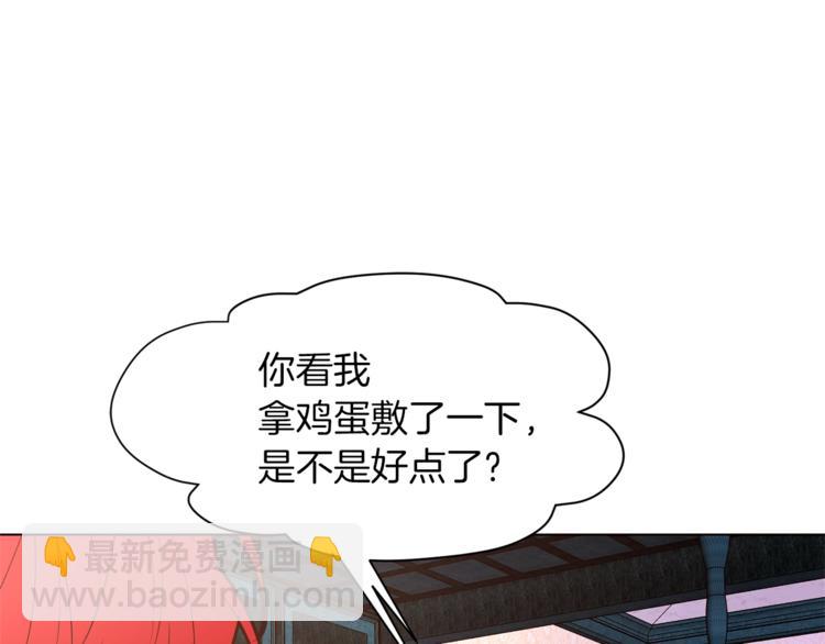 第37话 替罪羊86