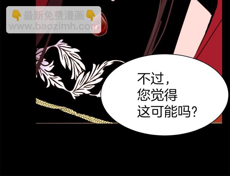 第43话 威胁112