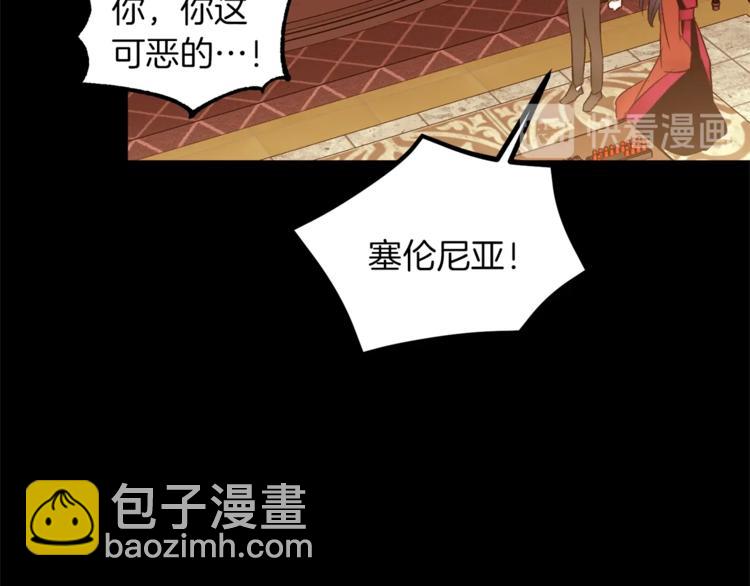 第43话 威胁128
