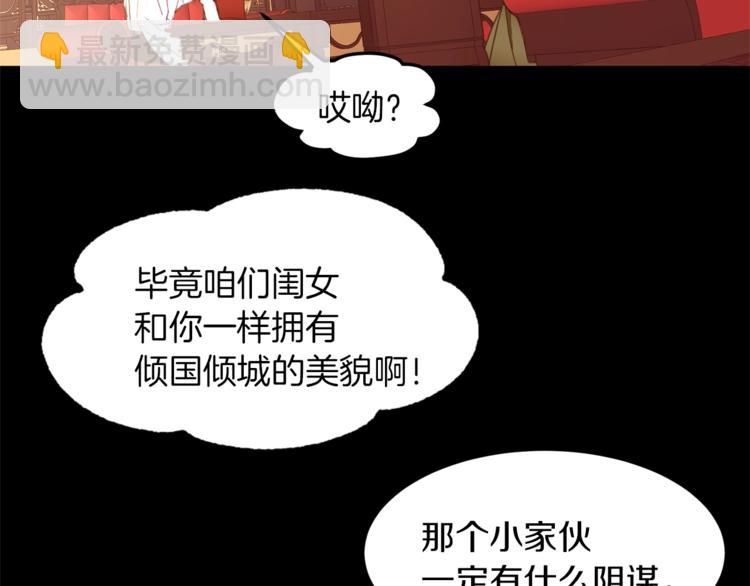 第43话 威胁15