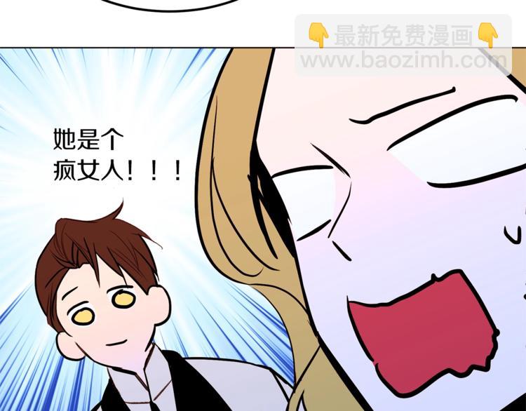 第43话 威胁56