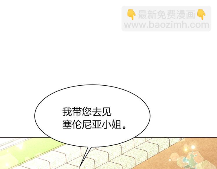 第43话 威胁7
