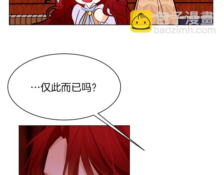 第51话 刻薄103