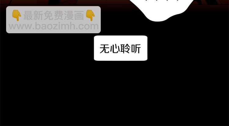 第51话 刻薄12