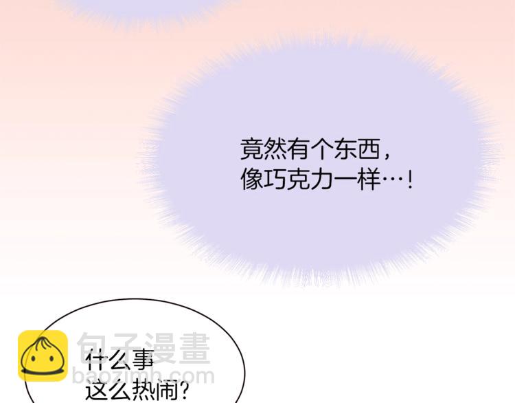 第51话 刻薄20