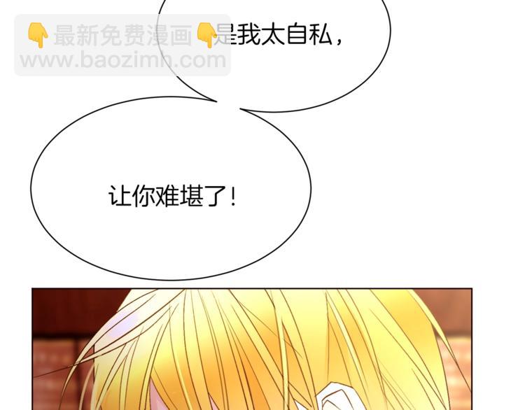第51话 刻薄91