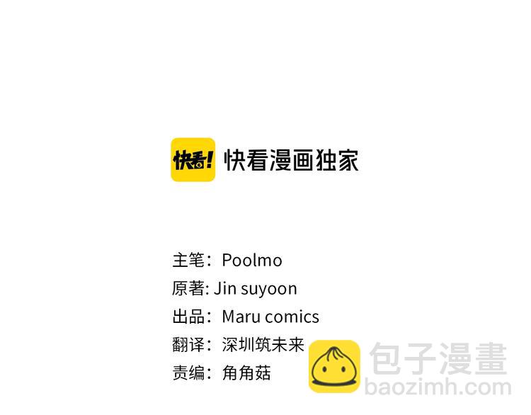 第54话 光环2