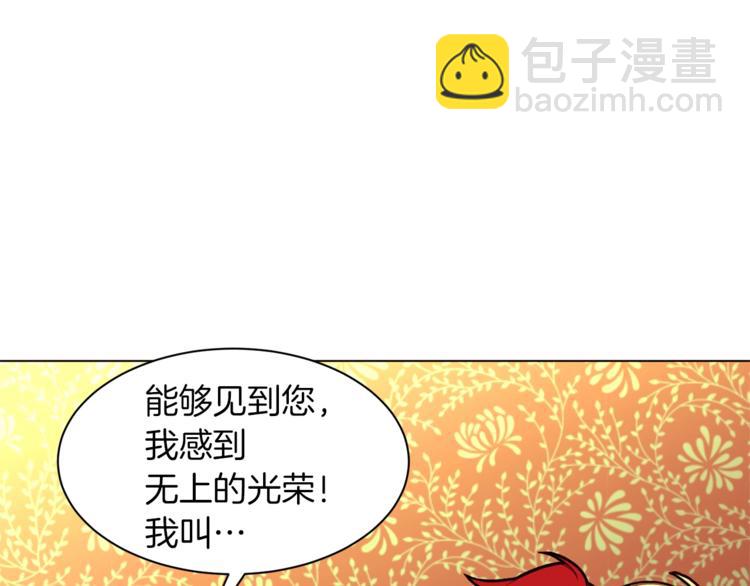 第54话 光环23