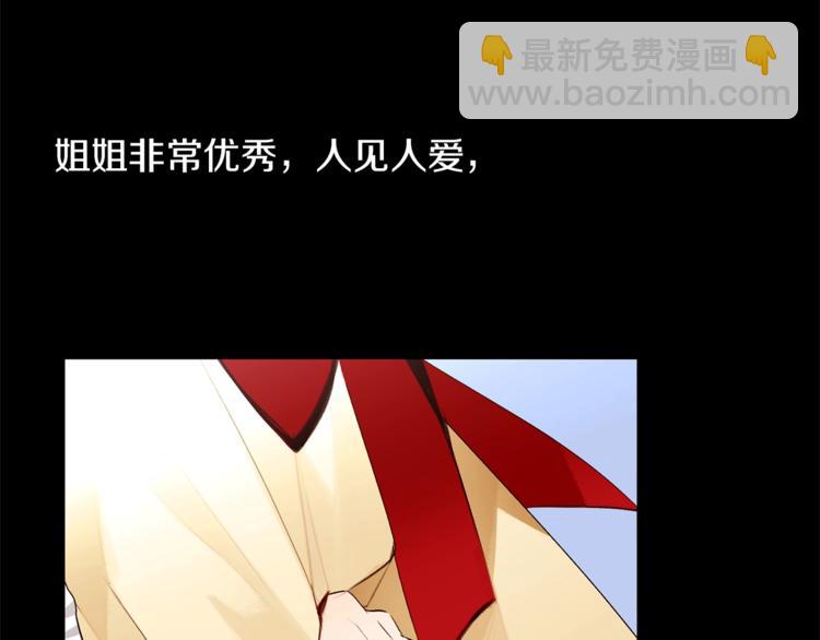 第54话 光环72