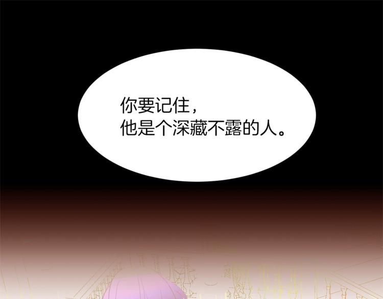 第57话 双重人格？0