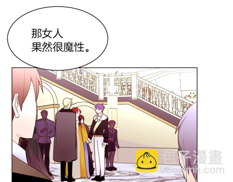 第57话 双重人格？101