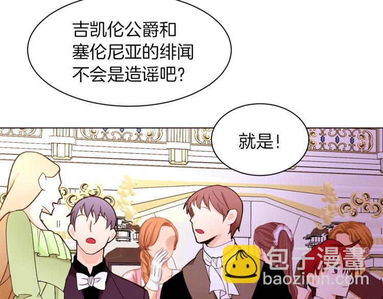 第57话 双重人格？109