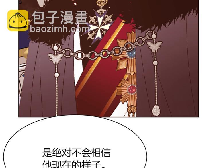 第57话 双重人格？115