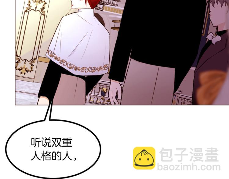 第57话 双重人格？119