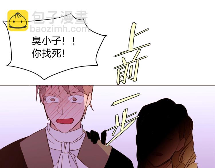 第57话 双重人格？127