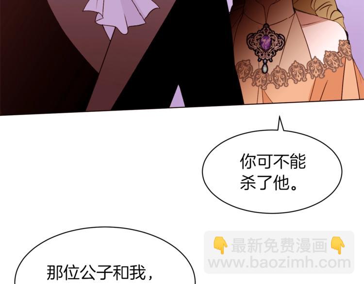 第57话 双重人格？128