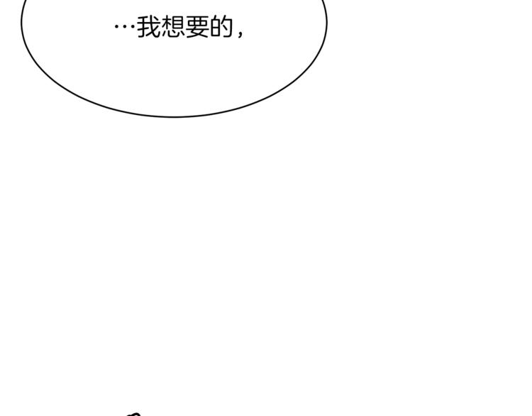 第57话 双重人格？14